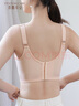 芬腾可安（FENTENGCARE）【大胸显小】抹胸防走光收副乳防下垂内衣薄款聚拢无钢圈文胸罩女 实拍图