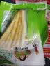 馋外婆泡山椒笋尖120g*10袋新鲜尖罗汉竹笋素食酸辣四川特产 10袋 实拍图