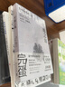雪地之血（尤·奈斯博惊艳独立作！两个搞砸差事的杀手，一腔难以言说的温柔，谱写不同的人生变奏曲） 小说 实拍图