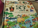 语文课超有趣：部编本语文教材同步学 五年级下册 与课本同步的拓展阅读教辅书，符合新课标 实拍图