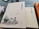 中华蒙学经典：格言联璧   实拍图