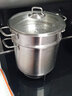 Momscook慕厨304不锈钢蒸锅汤锅 两层蒸锅 多层蒸锅 大容量8人以上使用 26x20cm双层蒸锅(MT26ST) 26cm 实拍图