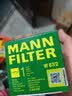 曼牌滤清器（MANNFILTER）W67/2/W6703机油滤芯格适用五菱之光夏利N3/QQ6/CX30奔奔乐驰 实拍图