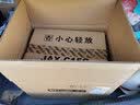 虎牌（TIGER）多功能电饭煲智能微电脑家用电饭锅可预约定时 JAX-C15C 4L 4L 实拍图