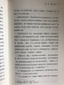 博物罗曼史/博物学文化丛书 实拍图