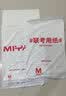 米娅【全网低价】米娅（MIYA）专业画纸素描纸4k/8k联考试用纸速写马克笔绘画 实拍图