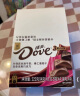 德芙（Dove）巧克力丝滑新年礼物年货零食大礼包情人节生日礼物送女生女友 【1盒】德芙小清新 盒装 208g 实拍图