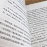 特蕾莎·梅:谜一般的首相 实拍图