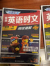 快捷英语时文阅读小升初2026新版30期29期28期小学英语阅读理解强化训练五六年级完形填空任务型专项练习题热考押题升初中新初一总复习正版 英语时文阅读小学版【29期】 实拍图