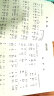 古琴考级曲集1-10级123【全3册】全国民族乐器教程全三册书籍正版 李祥霆古琴曲谱教材古琴谱 实拍图