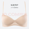 蜜桃杯无钢圈真丝100%桑蚕丝文胸罩少女睡眠运动舒适小胸聚拢收副乳内衣 肤色 M 实拍图