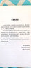 婴儿与母亲（珍藏版） 实拍图