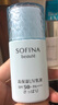 苏菲娜（Sofina）芯美颜日间倍护隔离防晒乳清爽型SPF50+ PA+++ 30ml 蓝小花礼物 实拍图
