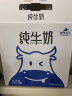 神气水牛（AMAZING BUFFALO） 纯牛奶200ml*20盒水牛奶全脂纯奶儿童早餐奶整箱装 【200ml*10盒*2箱】 实拍图