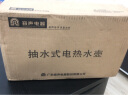 容声全自动上水壶控温一体机桌泡茶电热烧水壶304不锈钢电茶壶抽水茶几茶台煮茶器抽水烧水器茶具套装 C579A包胶 0.8L 实拍图