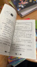 神奇校车·阅读版（全套16册）7-10岁儿童绘本科普百科全书漫画故事书小学生课外阅读书籍 课外阅读 暑期阅读 课外书 晒单实拍图