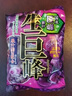 RIBON日本进口零食品理本生梅糖生巨峰葡萄味夹心糖果白桃果汁硬糖喜糖 巨峰葡萄+生饴梅各1袋 实拍图