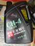 龙润机油 “长征1号”柴机油 高性能柴油发动机油CH-4 15W-40 4L 货卡用品 晒单实拍图