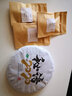 滇湘（dianxiang） 秘语 357g云南普洱茶生茶饼 深山古树茶叶 古树春茶七子饼茶 2020年357g*1片 实拍图