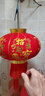 新新精艺大红灯笼对装元旦新年装饰灯笼大门阳台挂饰乔迁宫灯60#招财进宝 实拍图