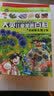 大英儿童漫画百科7·穿越微生物王国 实拍图