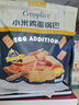 星芭脆小米鸡蛋锅巴300g/袋 多口味 酥脆零食 烧烤味2袋 实拍图