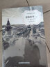 悲惨世界（套装上下册）/名家名译世界文学名著· 实拍图