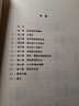 当代学术棱镜译丛：21世纪的文学批评： 理论的复兴 实拍图