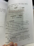 GB 50242-2002 建筑给水排水及采暖工程施工质量验收规范 实拍图