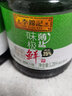 李锦记（LEE KUM KEE）薄盐味极鲜酱油 特级生抽烧烤料调味品拌饭凉拌菜炒菜0甜酱防腐剂 薄盐味极鲜1.28L*2瓶 实拍图