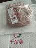 千奈美内衣女薄款水晶杯大胸显小文胸聚拢调整型胸罩 栗子杏 90D 实拍图