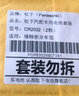 松下（Panasonic） 福特 福克斯 翼虎翼博 蒙迪欧 致胜遥控器汽车钥匙电池CR2032电子 实拍图