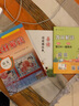 人教版 五年级下册小学语文课本 义务教育教科书 5年级下册 人教版语文书小学教材 实拍图