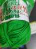 美之依天丝竹棉竹炭棉宝宝毛线婴儿童棉线钩针细毛线手工编织一 绿色 18 晒单实拍图