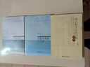 中国现当代文学名篇十五讲(第二版)  陈思和 名家通识讲座书系 实拍图