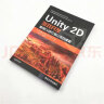 Unity 2D游戏开发 正版图书 Unity 2D游戏开发 晒单实拍图