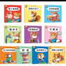 幼儿情商行为管理亲子绘本 不赖床系列（套装全10册）可爱形象 色彩明亮 语言生动 幼儿好习惯培养[0-5岁] 实拍图