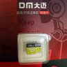 DM大迈 128GB TF（MicroSD）存储卡 黄卡 C10 手机行车记录仪监控摄像头专用高速内存卡 晒单实拍图