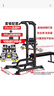 凯康（KAIKANG） 凯康室内单杠家用多功能引体向上器多功能健身器材 t055B+30kg纯钢哑铃+1.2杠铃杆 实拍图