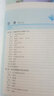 动物学实验（第2版） 实拍图
