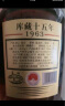古越龙山 鉴湖酒坊1963 十五年 传统型半干 绍兴 黄酒 680ml 单瓶装 晒单实拍图