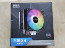 超频三（PCCOOLER）东海印象 GI-D56A CPU散热器 （支持AM4/2011/5VRGB多种光效模式/CPU风扇/5热管） 实拍图