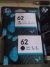 惠普（HP）62墨盒原装适用于oj258 oj200移动打印机 62标准容量黑色彩色套装 实拍图