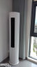 海尔（Haier）空调 3匹 速享风 新一级能效 变频冷暖 客厅空调立式 空调柜机 酷白省电 独立除湿 除菌快速冷热 3匹 一级能效 +1.5匹挂×3台 晒单实拍图