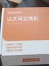 keepLINK KP-9000-10T/G2百兆10口交换机企业级家用宿舍安防监控网络分线器分流器交换器/台 实拍图