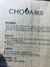 朝发 天然香樟木条衣柜防虫防蛀羊毛衫衣服除味驱虫樟木球替代樟脑丸 15条装【粗条5根+细条10根】 实拍图