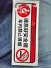 梦速请系好安全带提示车贴 车内禁止吸烟警示贴纸 中控台内饰提醒贴画 混合款安全带+吸烟2张 实拍图