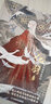 化羽-君翎唯美个人画集 （特典版） 实拍图