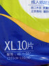 常青树成人纸尿裤男女大号老人用尿不湿老年人用大人护理 XL码10片*整箱10包 实拍图