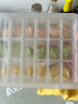 九洲丰园猪肉甘蓝有机儿童小馄饨180g/盒 儿童早餐速食面食面点 实拍图